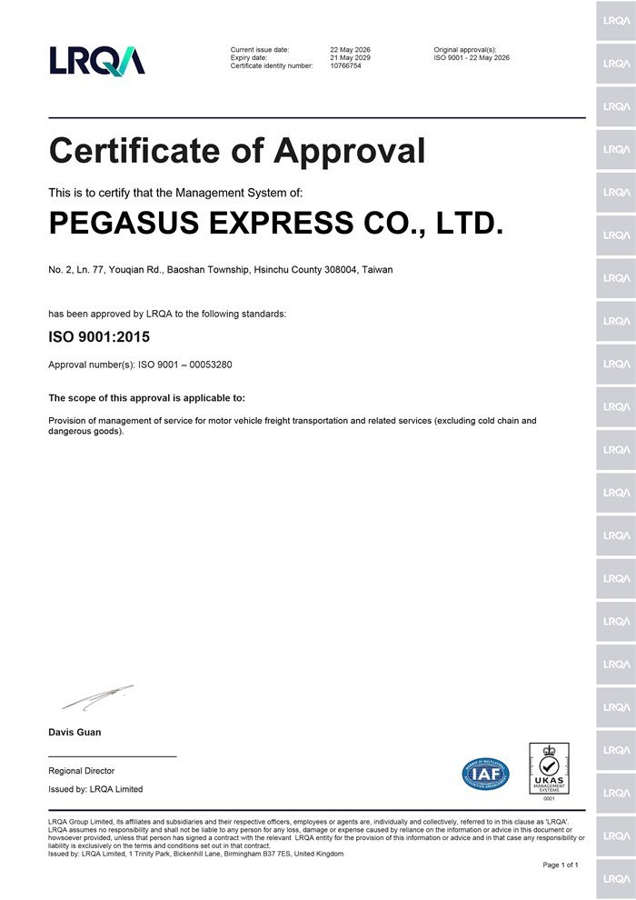 ISO 9001:2015 Certificate of Approval